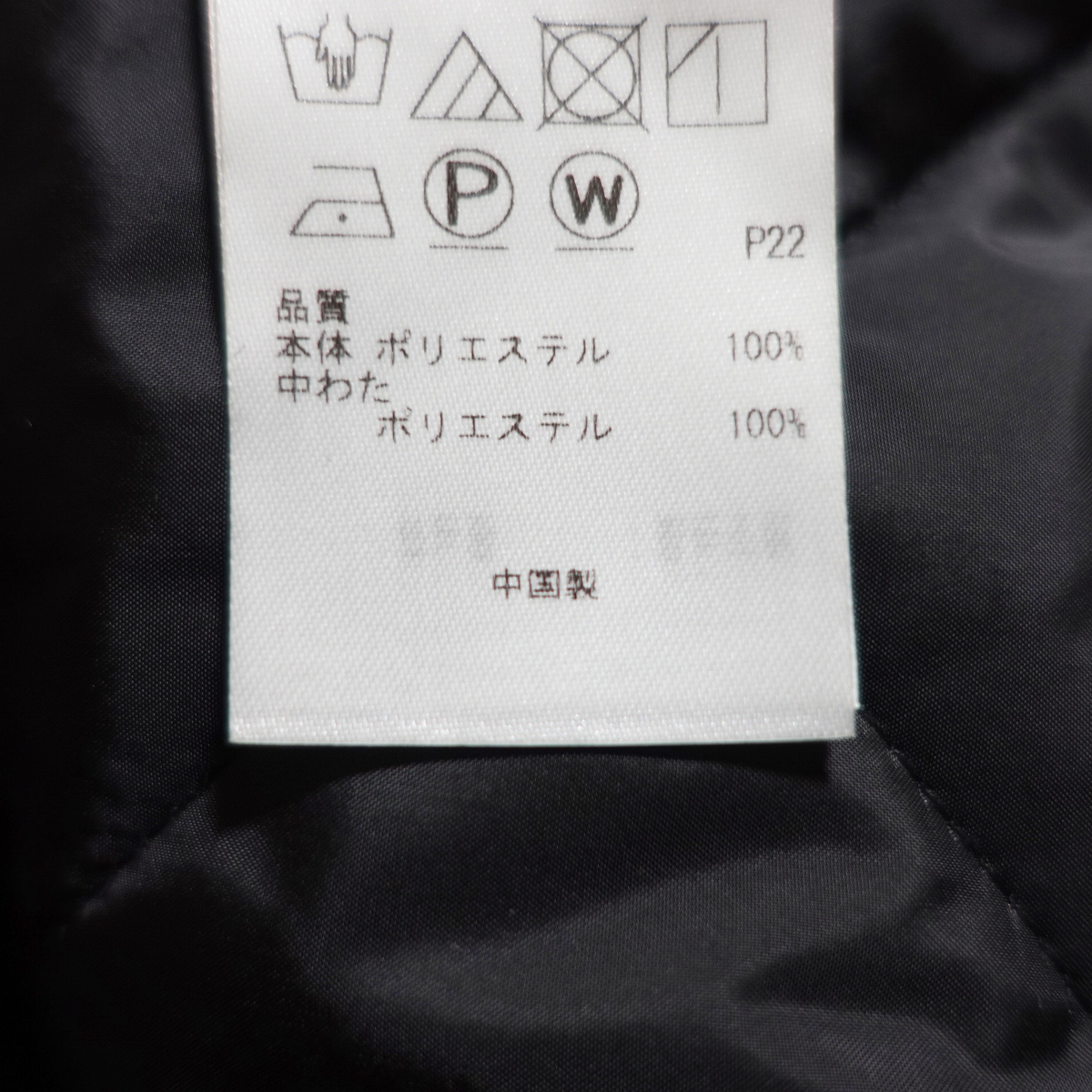 組曲大きいサイズ7カタログ掲載小山依麻さん着【洗える・中綿】2WAYキルトコート_画像6
