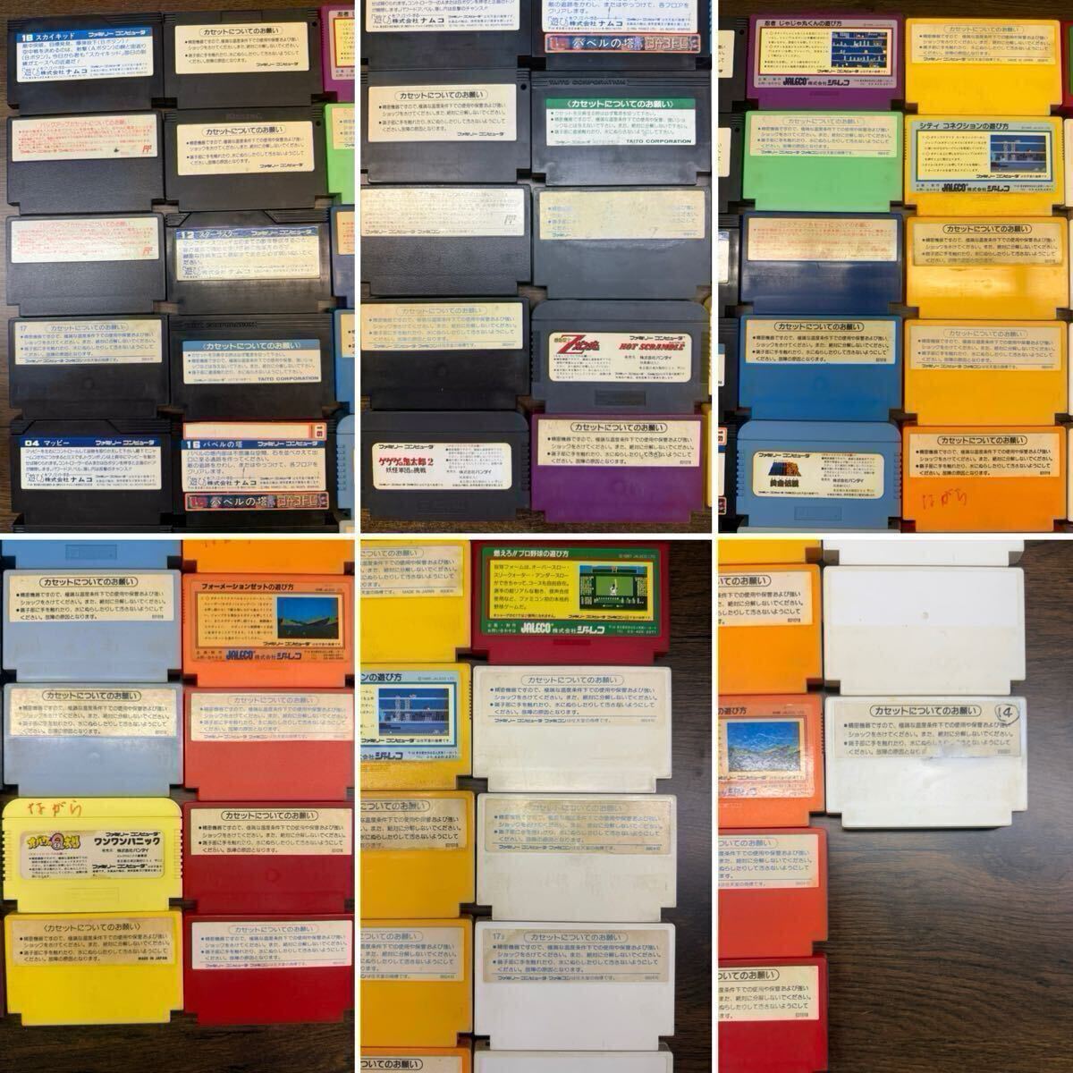まとめ売り！ ファミコン ソフト 42個セット ドラゴンクエスト スパルタンX バベルの塔 スカイキッド 北斗の拳 火の鳥 任天堂 カセット FC_画像8