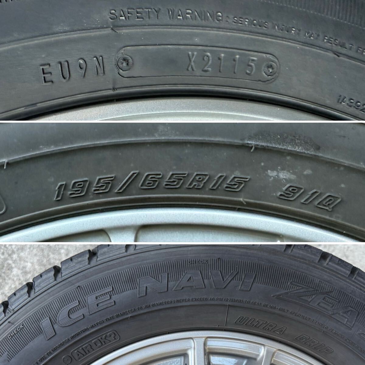 15インチアルミホイール付スタッドレスタイヤ 4本 195/65R15 グッドイヤー アイスナビ weds 6J ＋43 PCD100 プリウス カローラ ウィッシュ_画像6