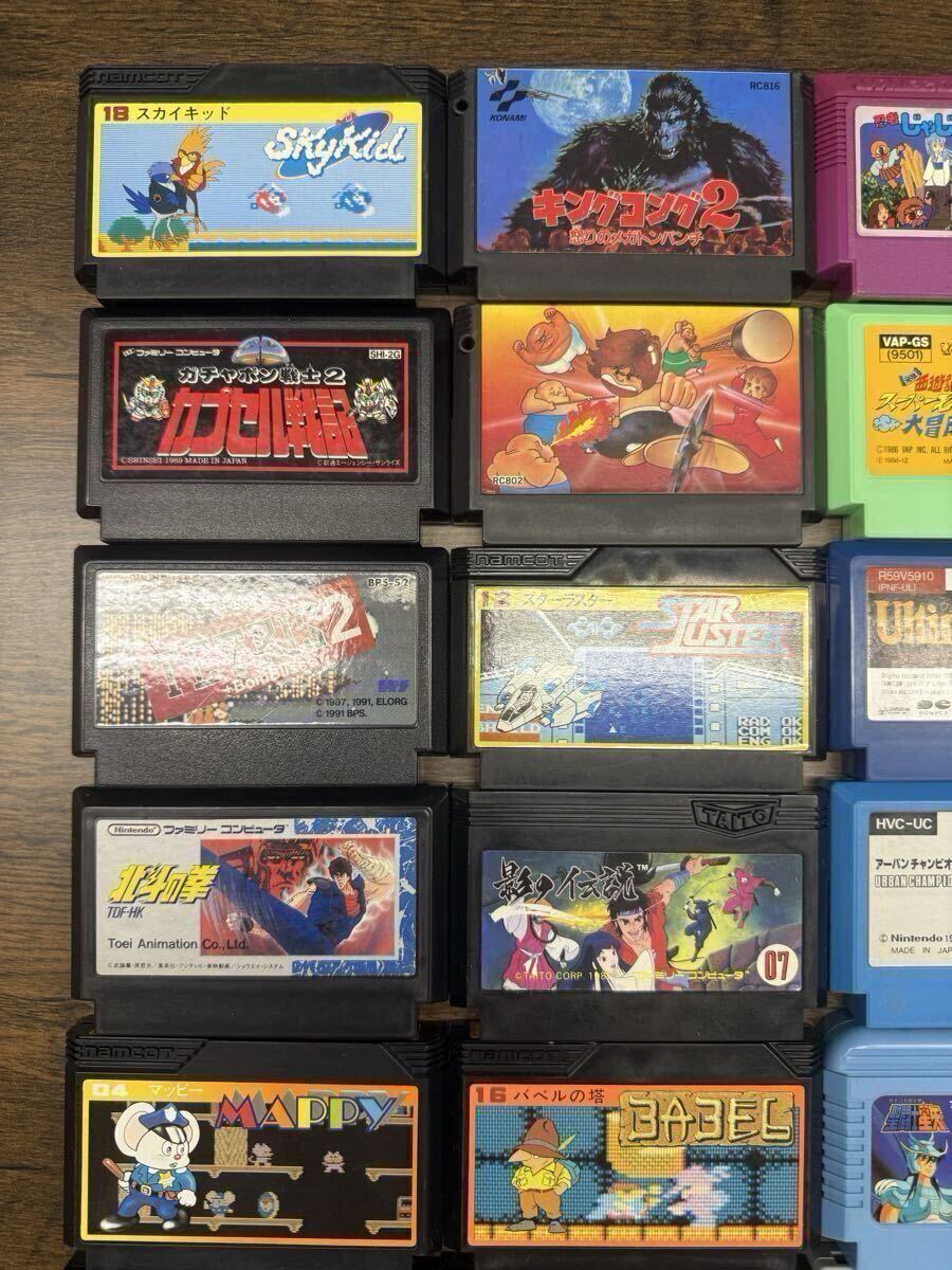 まとめ売り！ ファミコン ソフト 42個セット ドラゴンクエスト スパルタンX バベルの塔 スカイキッド 北斗の拳 火の鳥 任天堂 カセット FC_画像2