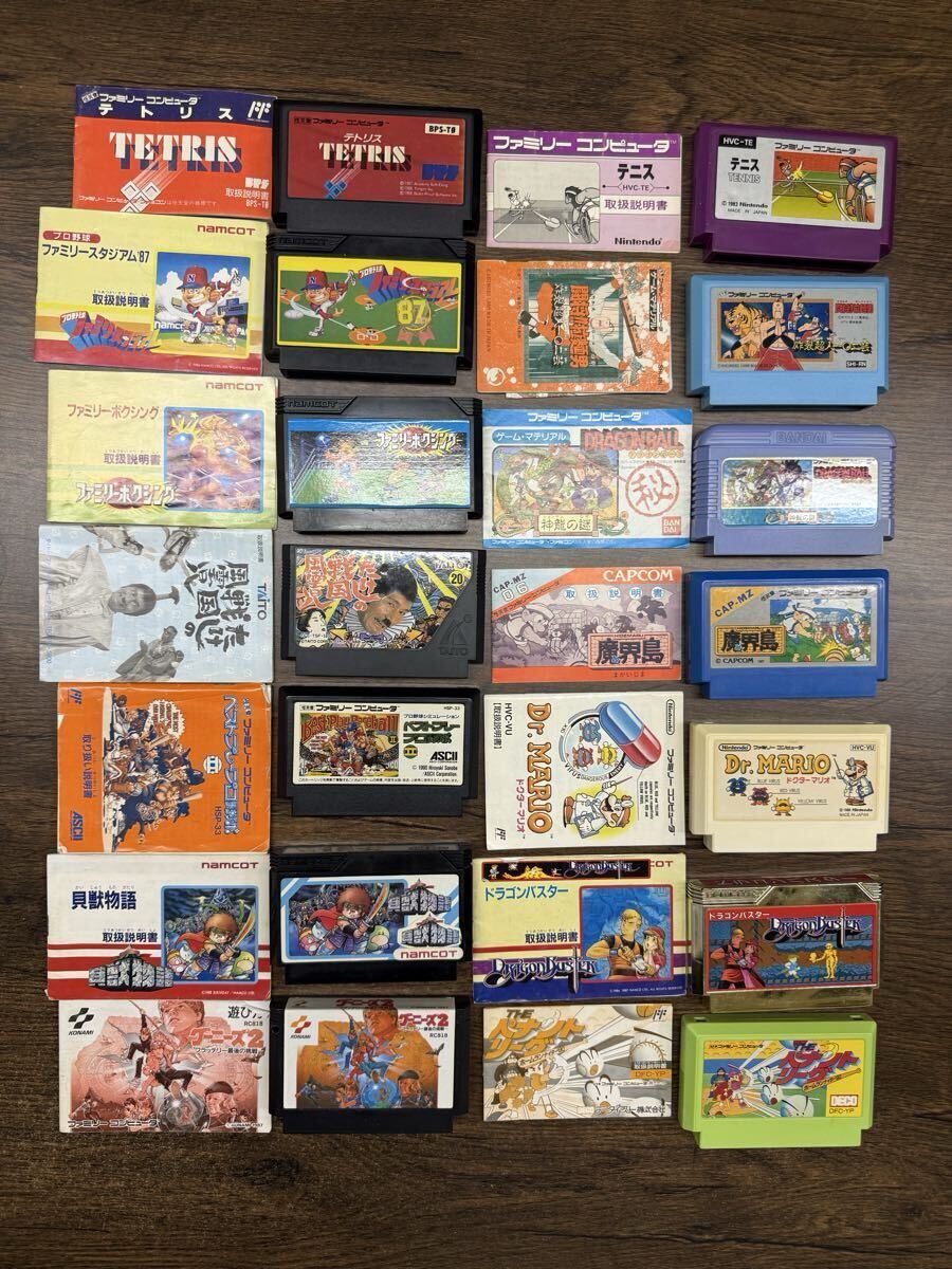 まとめ売り！ファミコン ソフト 14個　取扱説明書　テトリス　ドクターマリオ　ドラゴンボール　ドラゴンバスター　グーニーズ　任天堂_画像1