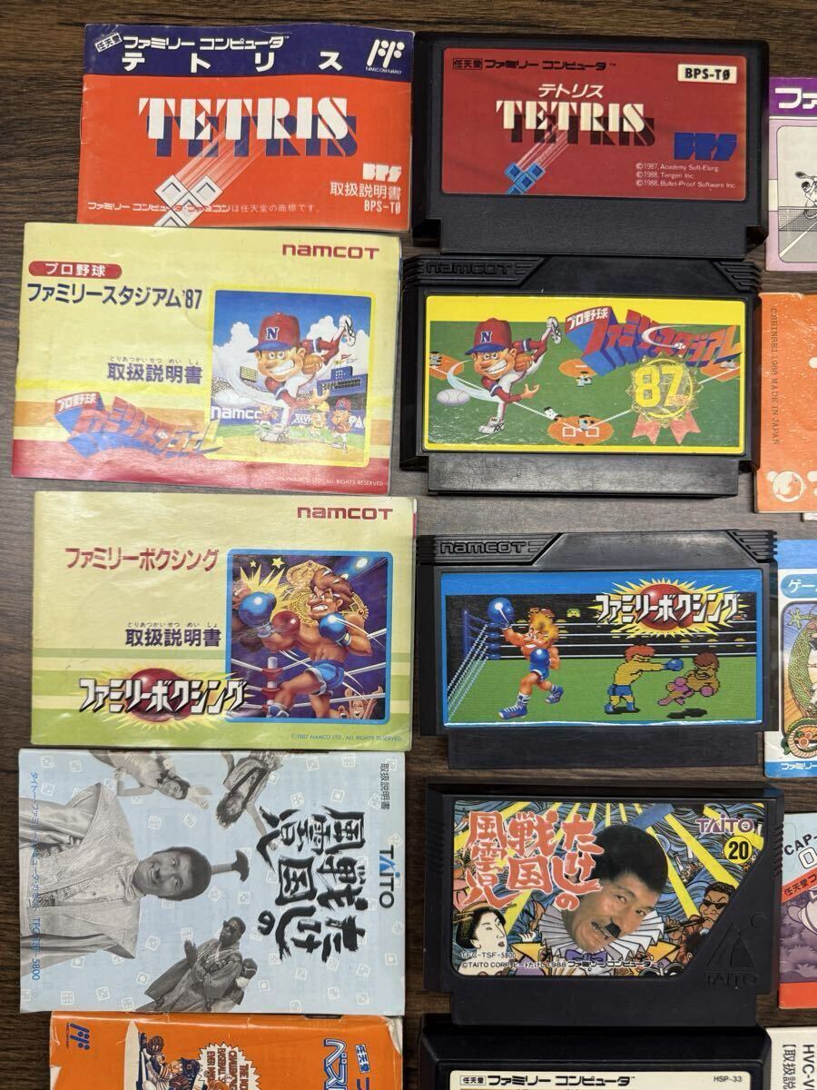 まとめ売り！ファミコン ソフト 14個　取扱説明書　テトリス　ドクターマリオ　ドラゴンボール　ドラゴンバスター　グーニーズ　任天堂_画像2