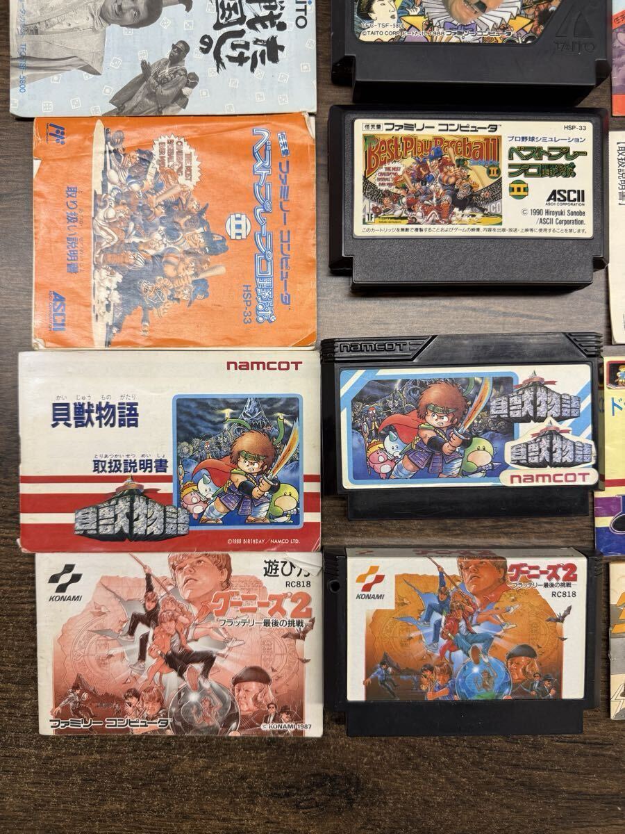 まとめ売り！ファミコン ソフト 14個　取扱説明書　テトリス　ドクターマリオ　ドラゴンボール　ドラゴンバスター　グーニーズ　任天堂_画像3
