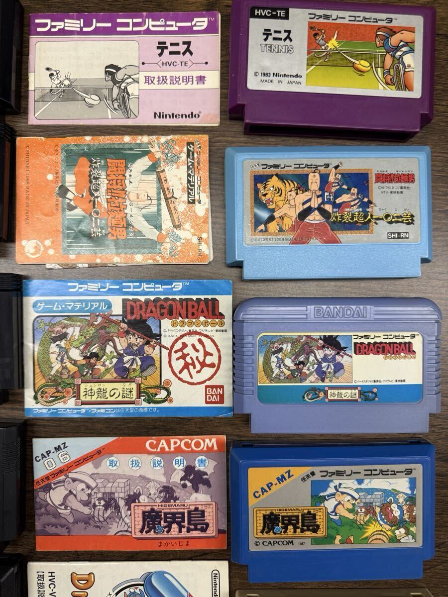 まとめ売り！ファミコン ソフト 14個　取扱説明書　テトリス　ドクターマリオ　ドラゴンボール　ドラゴンバスター　グーニーズ　任天堂_画像4