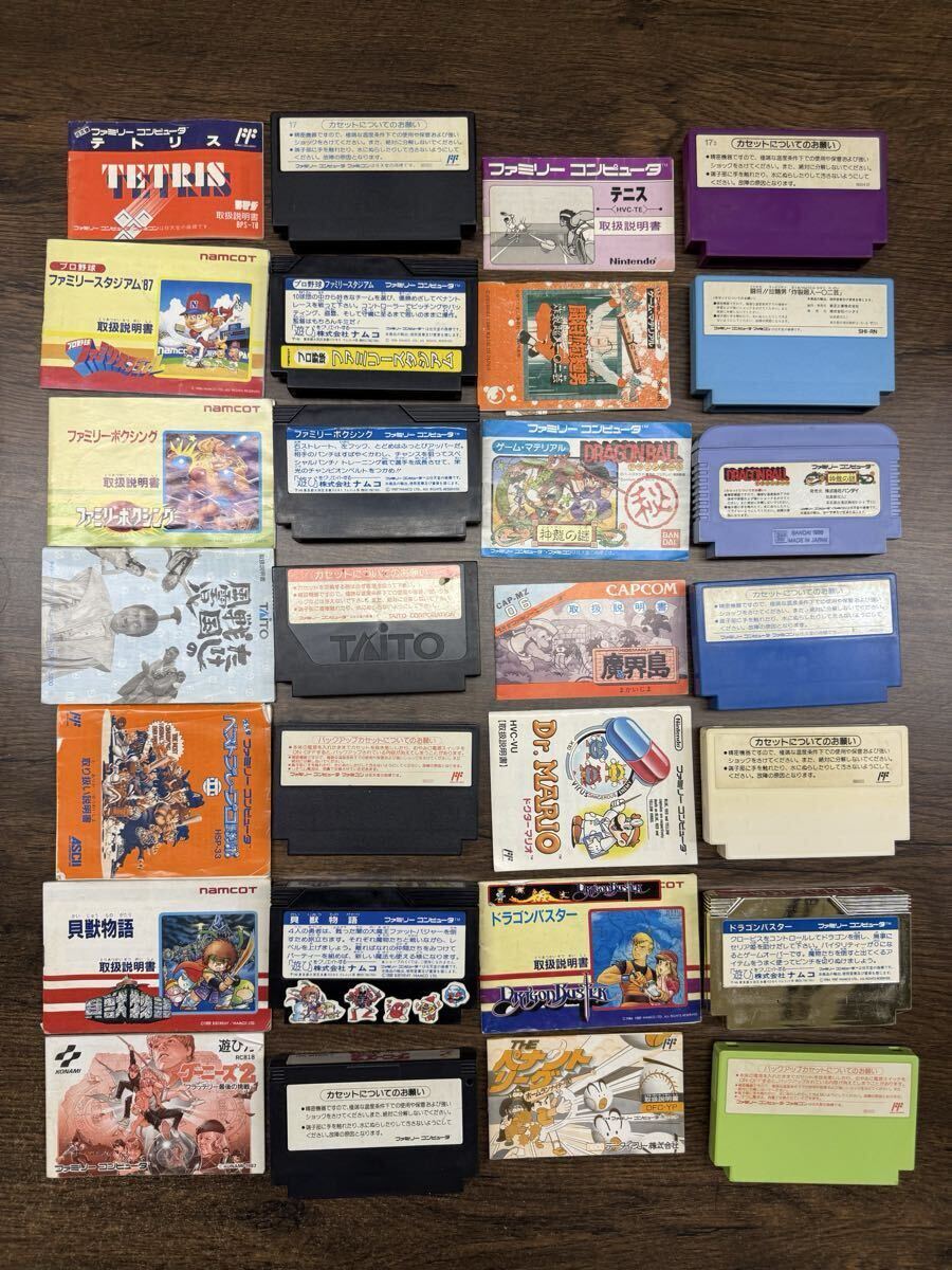 まとめ売り！ファミコン ソフト 14個　取扱説明書　テトリス　ドクターマリオ　ドラゴンボール　ドラゴンバスター　グーニーズ　任天堂_画像6