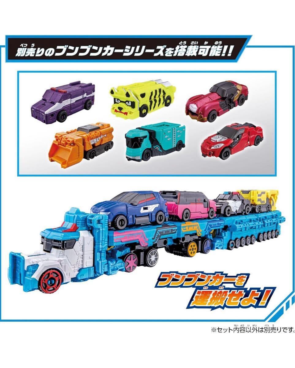 バンダイ(BANDAI)爆上戦隊ブンブンジャー チャンピオンブンブンジャーシリーズ DXチャンピオンキャリアー ブンレッド ブンブン水素カー_画像5