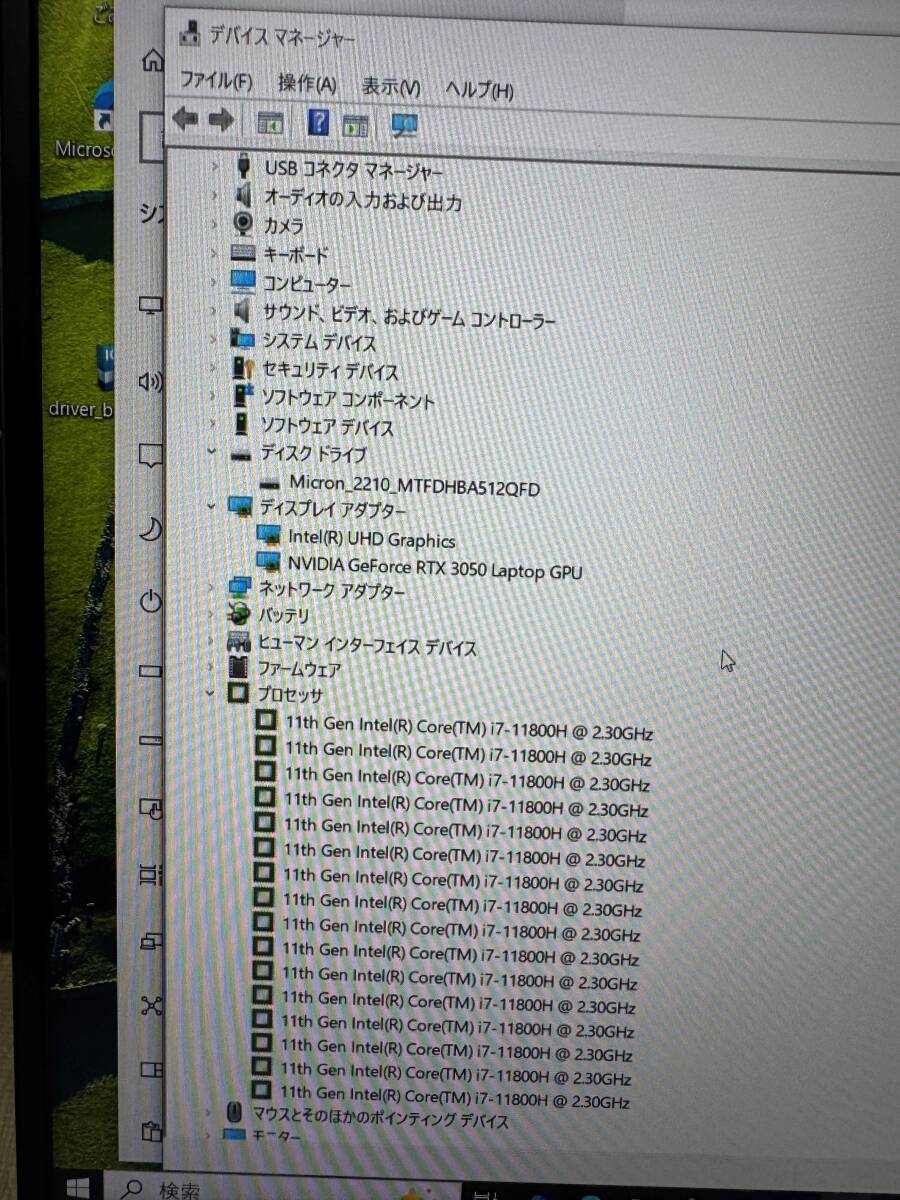 Mouse Computer GTUNEge-mingPC E5-165 intel Core i7-11800H 2.3GHZ/ память 16GB/SSD(nvme) 512B/GeForce RTX 3050/15.6 дюймовый FHD60HZ