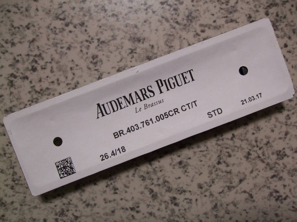 AUDEMARS PIGUET♪未使用 純正 ベルト♪アリゲーター♪オーデマピゲ♪26mm_画像2