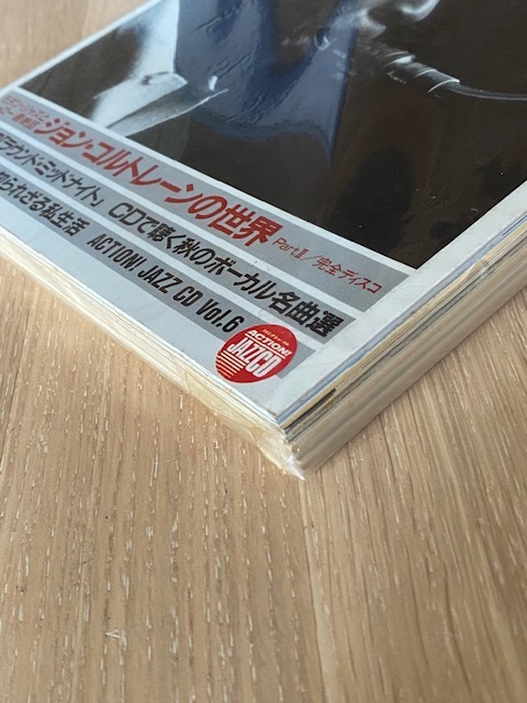 ジョン・コルトレーン Swing Journal スイングジャーナル 1986年11月号_画像4