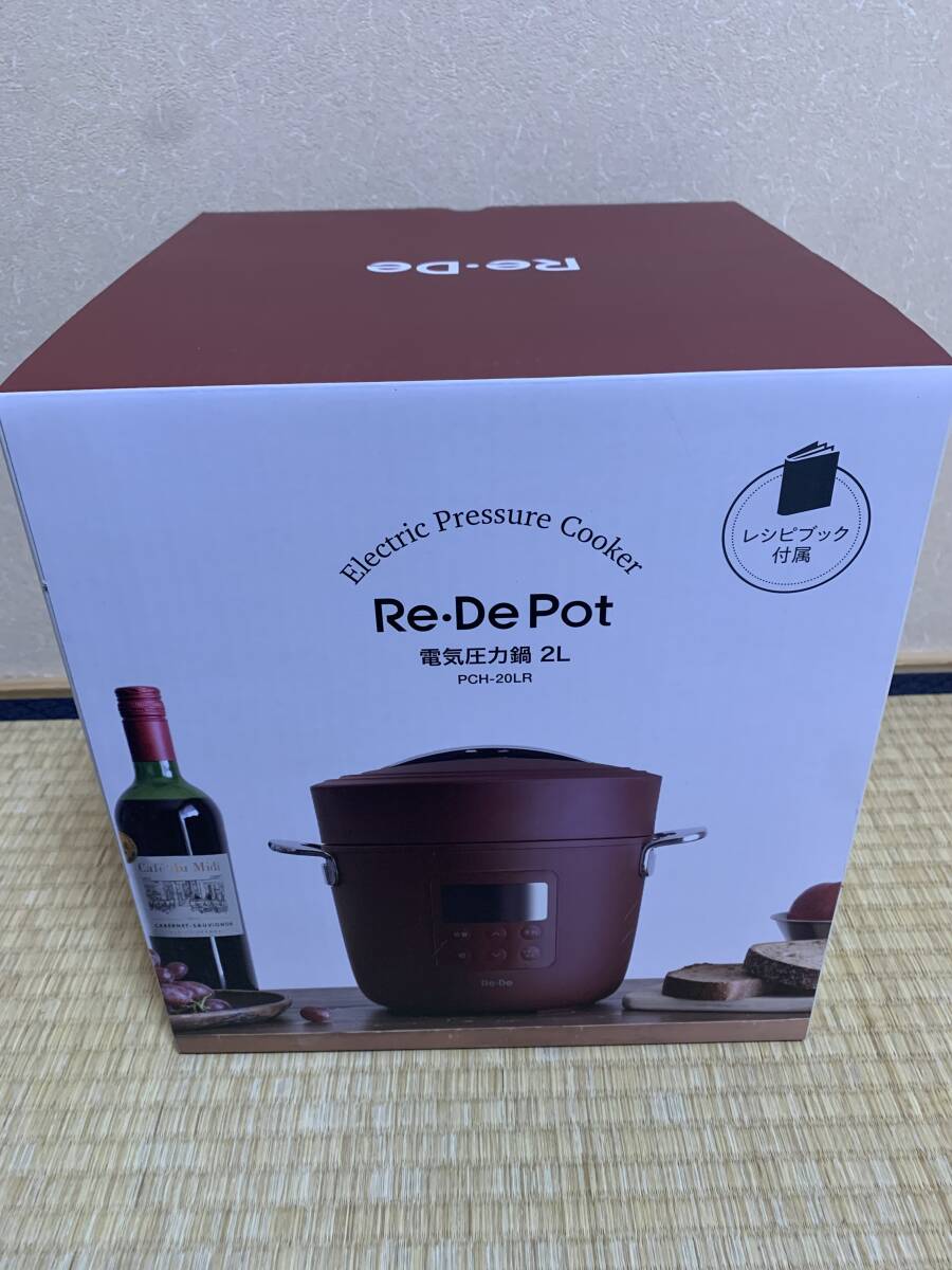 ◆未開封・送料無料◆新品 Re・De Pot 電気圧力鍋2L PCH-20LR 定価販売価格14800円 ☆ ゆうパック リデポット 調理家電_画像1