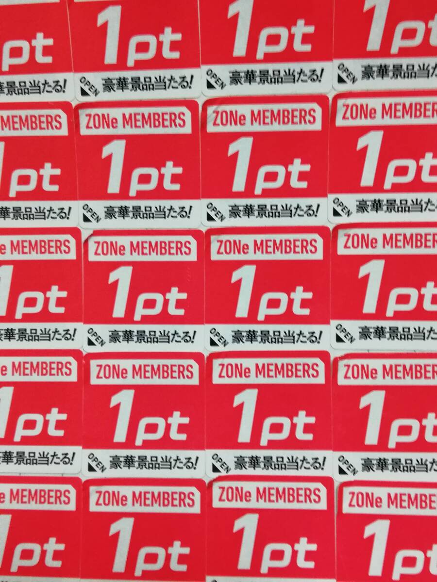  Suntory ZONe [ZONe жесткость z program ] заявление наклейка 100 листов.