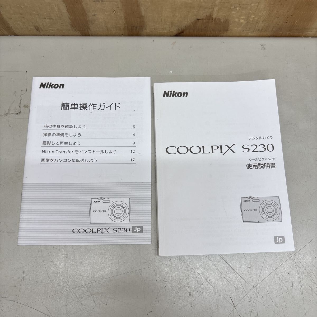ニコン Nikon デジタルカメラ COOLPIX S230 クールピクス コンパクトデジタルカメラ_画像8