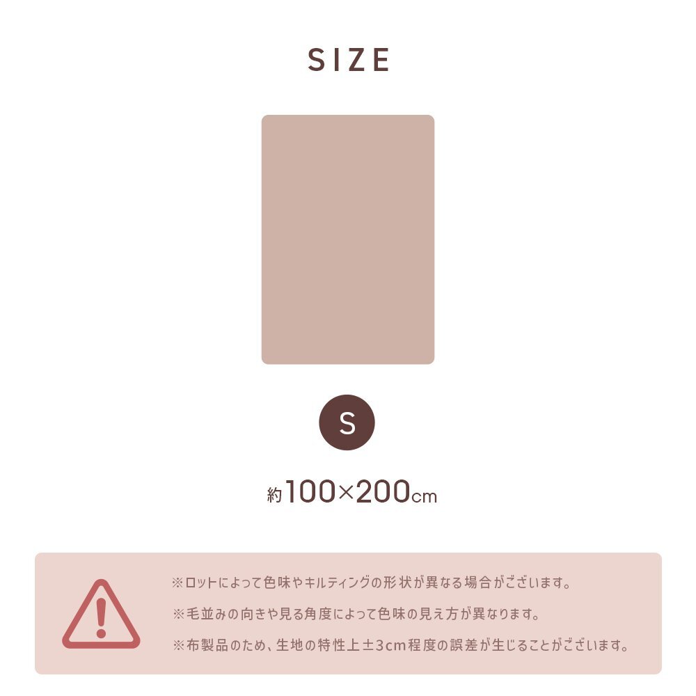 限定セール【シングル ミルキーベージュ】あったか敷きパッド 吸湿発熱 丸洗い可能 F-Tech 3層構造 保温 抗菌・防臭 静電気防止 敷パッド_画像10