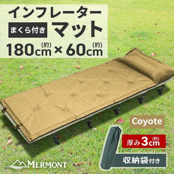  автоматика расширение воздушный коврик инфлятор коврик новый товар ... есть объединенный возможность альпинизм спальное место в транспортном средстве кемпинг уличный кемпинг коврик воздушный коврик чай 