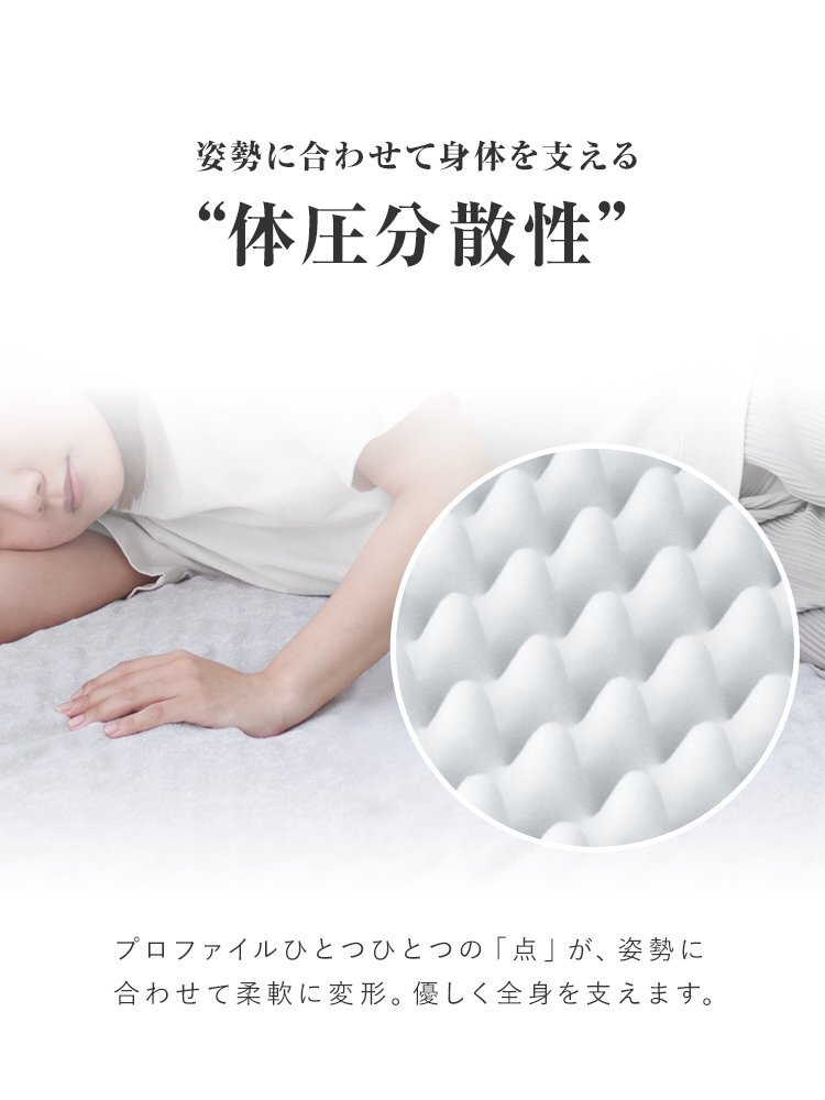 【限定セール】マットレス シングル 高反発 プロファイル加工 三つ折り 極厚10cm ベッドマットレス 洗えるカバー 腰痛 体圧分散 ブラウン_画像3