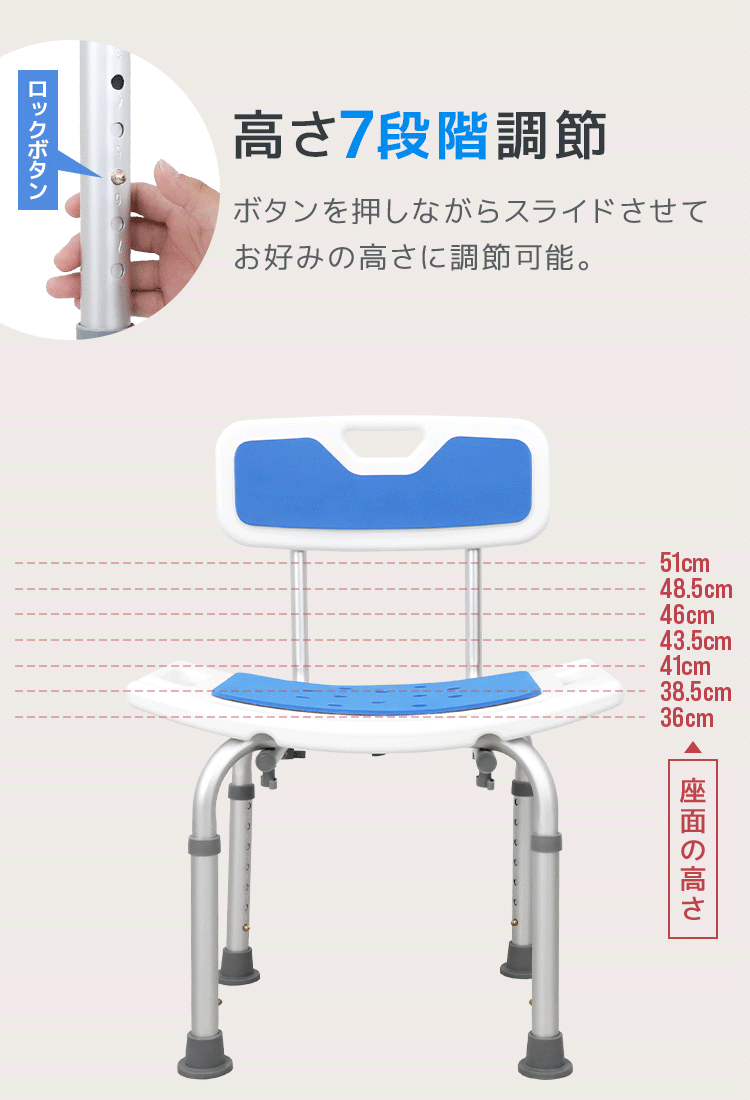 【限定セール】シャワーチェアー 介護用 お風呂椅子 背もたれ付き 脚ゴム シャワースツール 介護椅子 高さ調節 伸縮式 軽量 高齢者 車椅子の画像3