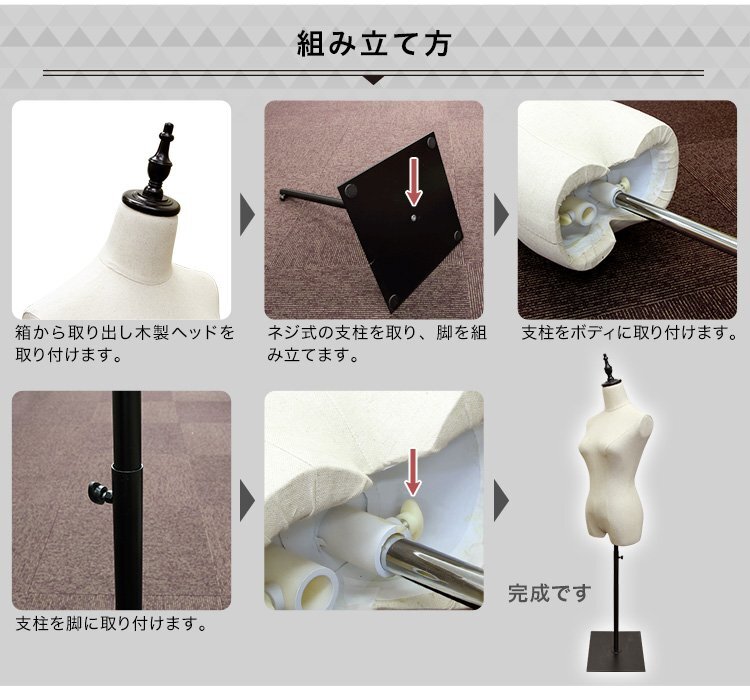 【限定セール】トルソー マネキン 7号 女性 スチール脚 レディース アパレル ショップ 店舗 ディスプレイ 腕無 フリマ 撮影 オークション_画像5