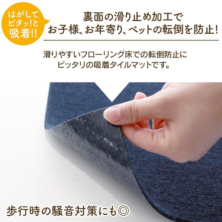 【限定セール】新品 洗える 吸着タイルマット 大判50×50cm ペット 赤ちゃん 滑り止め 転倒防止 マット カーペット カット自由 グリーン_画像2