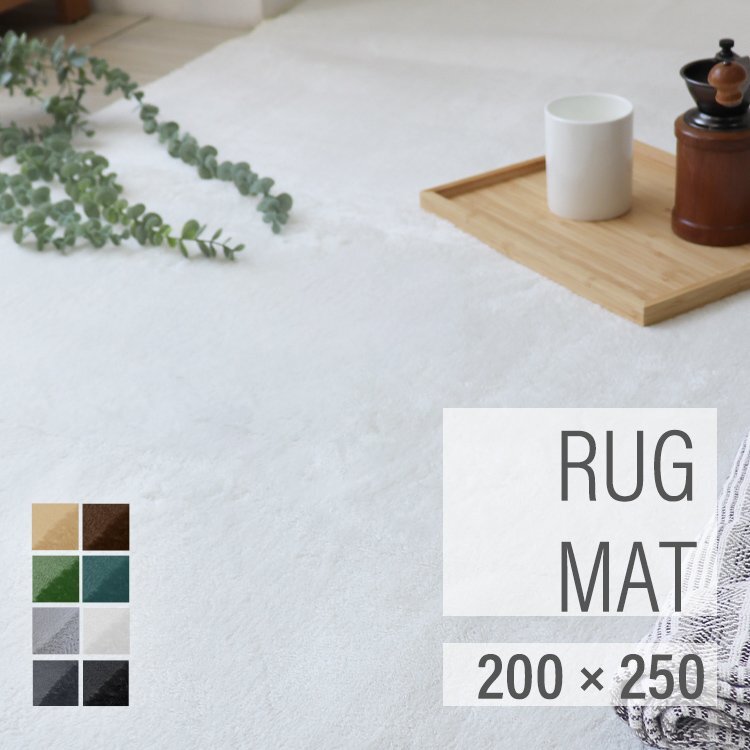 【限定セール】ラグ カーペット ラグマット Lサイズ 200x250cm 3畳 厚手 床暖房 低反発 絨毯 北欧 リビングマット 滑り止め グレー_画像2