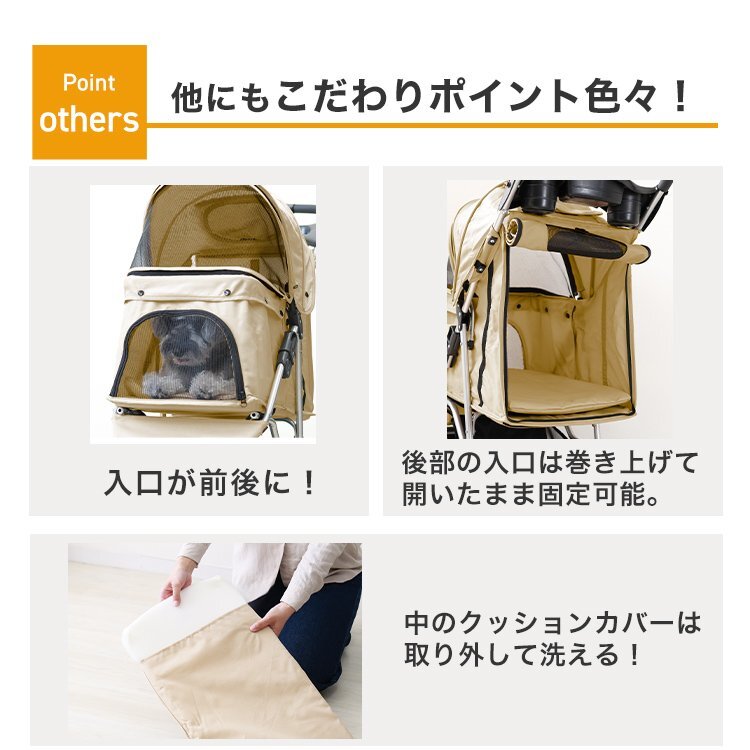【3輪タイプ】新品 ペットカート 耐荷重15kg カーペット付き 折りたたみ ペットバギー キャリーカート 軽量 おしゃれ 散歩 アイボリー_画像9
