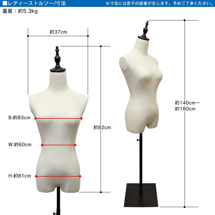 【限定セール】トルソー マネキン 7号 女性 スチール脚 レディース アパレル ショップ 店舗 ディスプレイ 腕無 フリマ 撮影 オークション_画像7