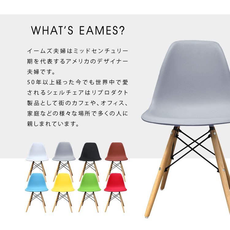 [ зеленый ] новый товар стул Eames стул выдерживаемая нагрузка 120kg прекрасный товар модный Северная Европа дизайнерский мебель дерево ножек Cafe конференц-зал стул стул 