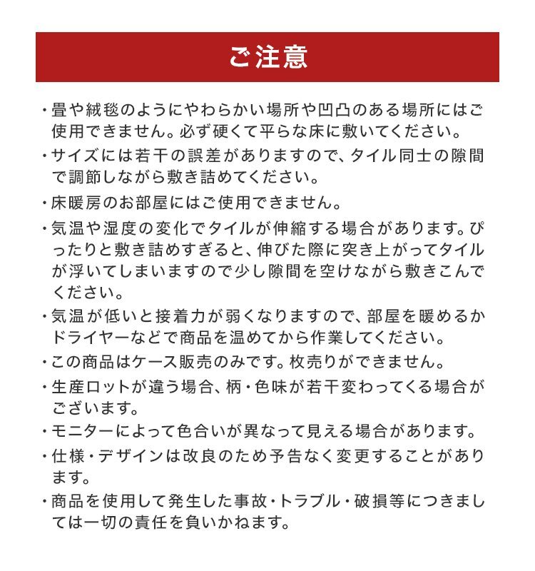 【ヴィンテージ】木目調 フロアタイル 約6畳 72枚セット 貼るだけ シール 接着剤不要 リノベーション 床材 シート DIY リフォーム_画像10