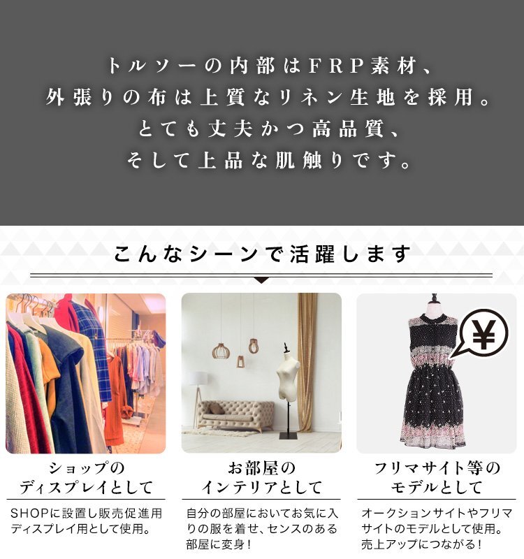 【限定セール】トルソー マネキン 7号 女性 スチール脚 レディース アパレル ショップ 店舗 ディスプレイ 腕無 フリマ 撮影 オークション_画像4