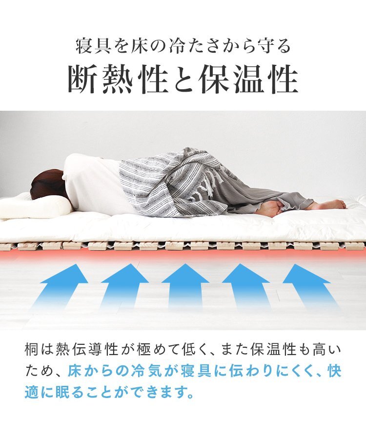 【限定セール】すのこベッド ダブル ロール式 桐 すのこ すのこマット 折りたたみ 桐すのこ コンパクト 布団下 湿気対策 除湿 木製_画像8