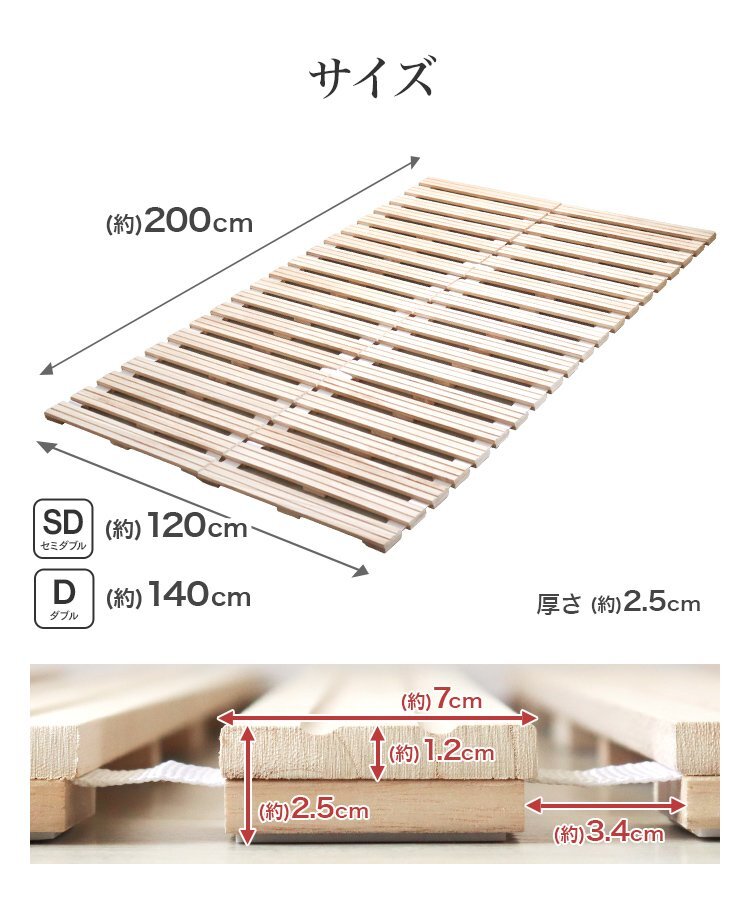 【限定セール】すのこベッド ダブル ロール式 桐 すのこ すのこマット 折りたたみ 桐すのこ コンパクト 布団下 湿気対策 除湿 木製_画像10