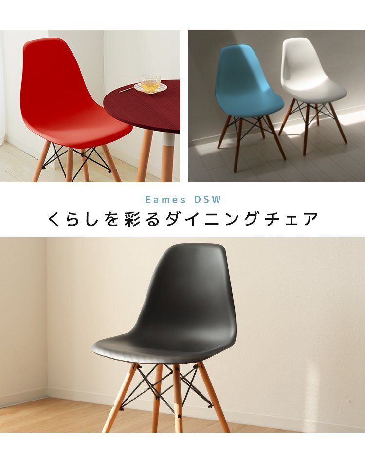 [ зеленый ] новый товар стул Eames стул выдерживаемая нагрузка 120kg прекрасный товар модный Северная Европа дизайнерский мебель дерево ножек Cafe конференц-зал стул стул 