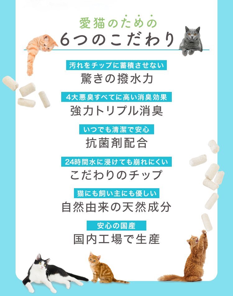  кошка песок система для туалета 4L×1 пакет пробный для дезодорация антибактериальный дезодорирующий .. трудно скол .. предотвращение .. нет сделано в Японии рекомендация .... новый товар .. туалет 