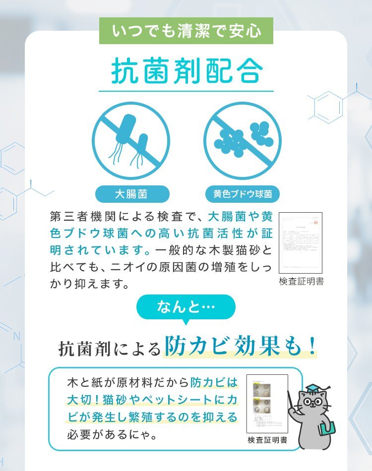  кошка песок система для туалета 4L×1 пакет пробный для дезодорация антибактериальный дезодорирующий .. трудно скол .. предотвращение .. нет сделано в Японии рекомендация .... новый товар .. туалет 