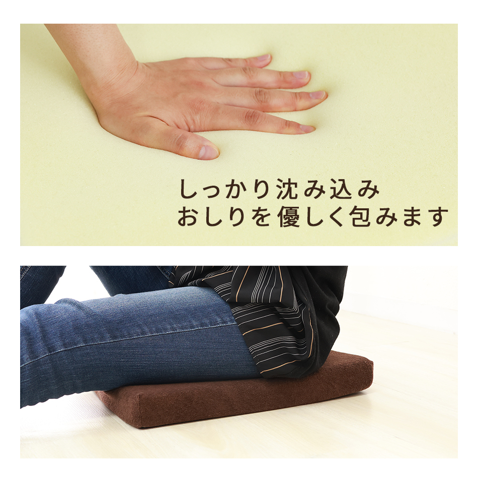 クッション 2層構造 低反発 高反発 抜群の座り心地 パイル生地 座布団 ウレタンクッション 椅子用 車 スクエア 腰痛対策_画像8