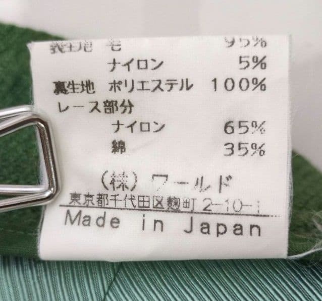 CROLLA クローラ タイトスカート 裾レース スリット グリーン 38_画像8