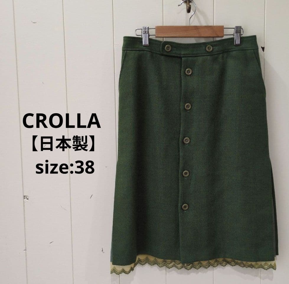 CROLLA クローラ タイトスカート 裾レース スリット グリーン 38_画像1