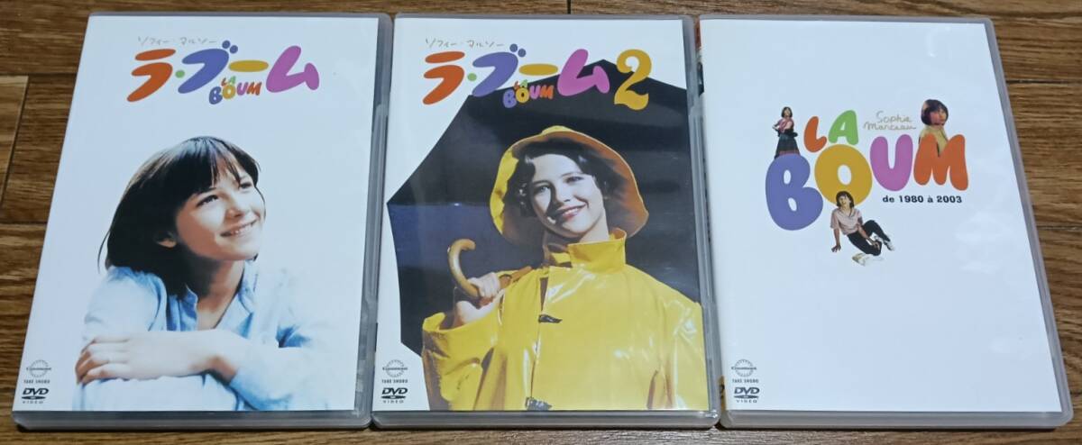 【廃盤良品DVD3枚組】ラ・ブーム/LA BOUM Perfect Box*Sophie Marceau/ソフィー・マルソー_画像4