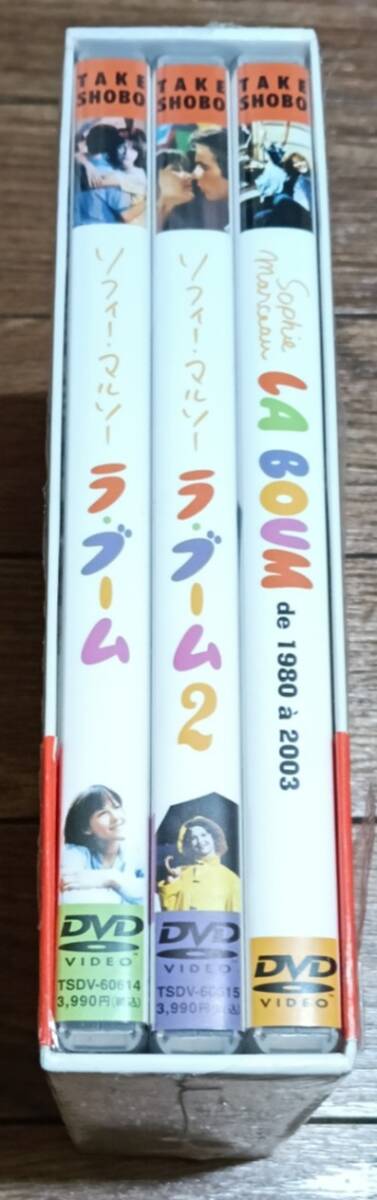 【廃盤良品DVD3枚組】ラ・ブーム/LA BOUM Perfect Box*Sophie Marceau/ソフィー・マルソー_画像3