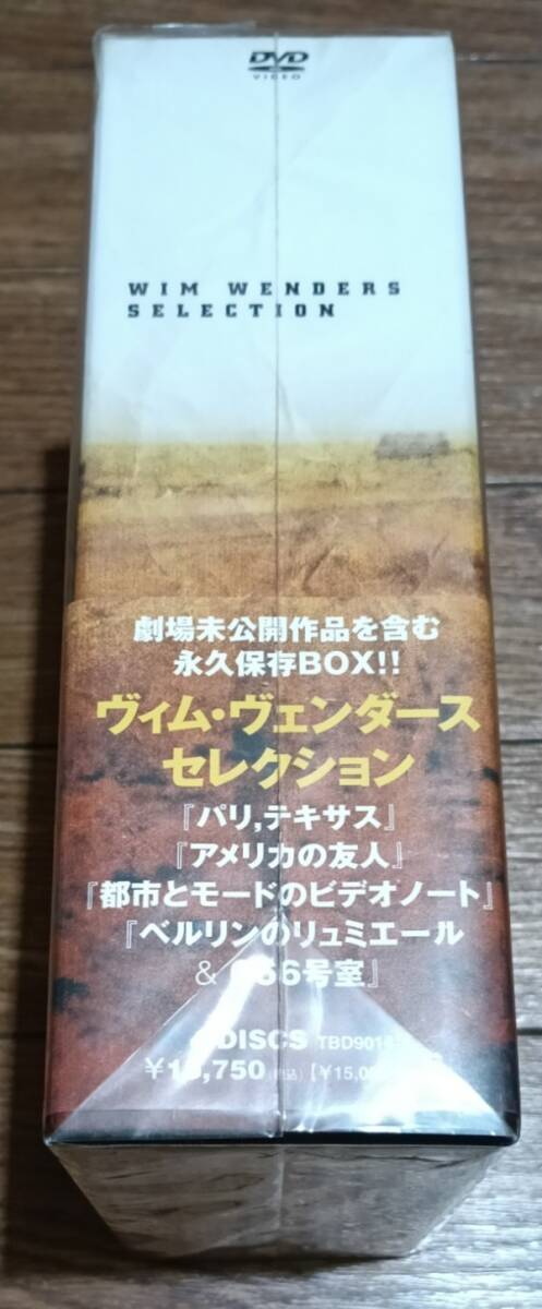 【未開封廃盤】ヴィム・ヴェンダース セレクション DVD4枚組*Wim Wenders/パリテキサス/アメリカの友人/ベルリンのリュミエール/666号室_画像3