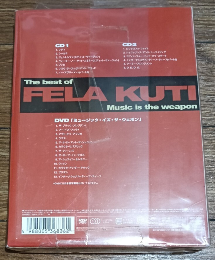 【未視聴】The best of FELA KUTI/フェラクティ Music is the weapon*アフロファンク/Afro Funk/レアグル/Rare Groove_画像2
