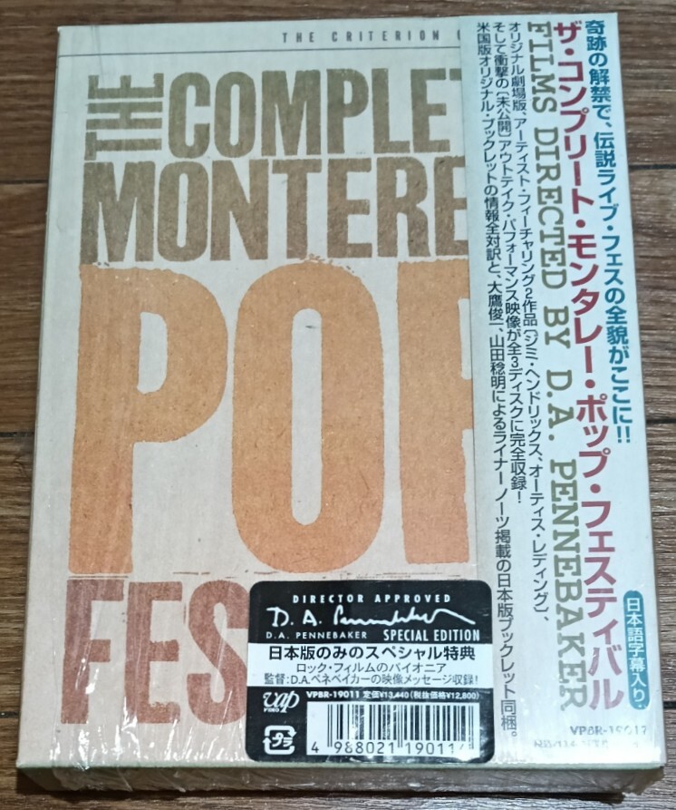 【国内廃盤DVD3枚組】THE COMPLETE MONTERY POP FESTIVAL モンタレーポップフェスティバル*JIMI HENDRIX/OTIS REDDING/WHO/JANIS JOPLIN_画像1