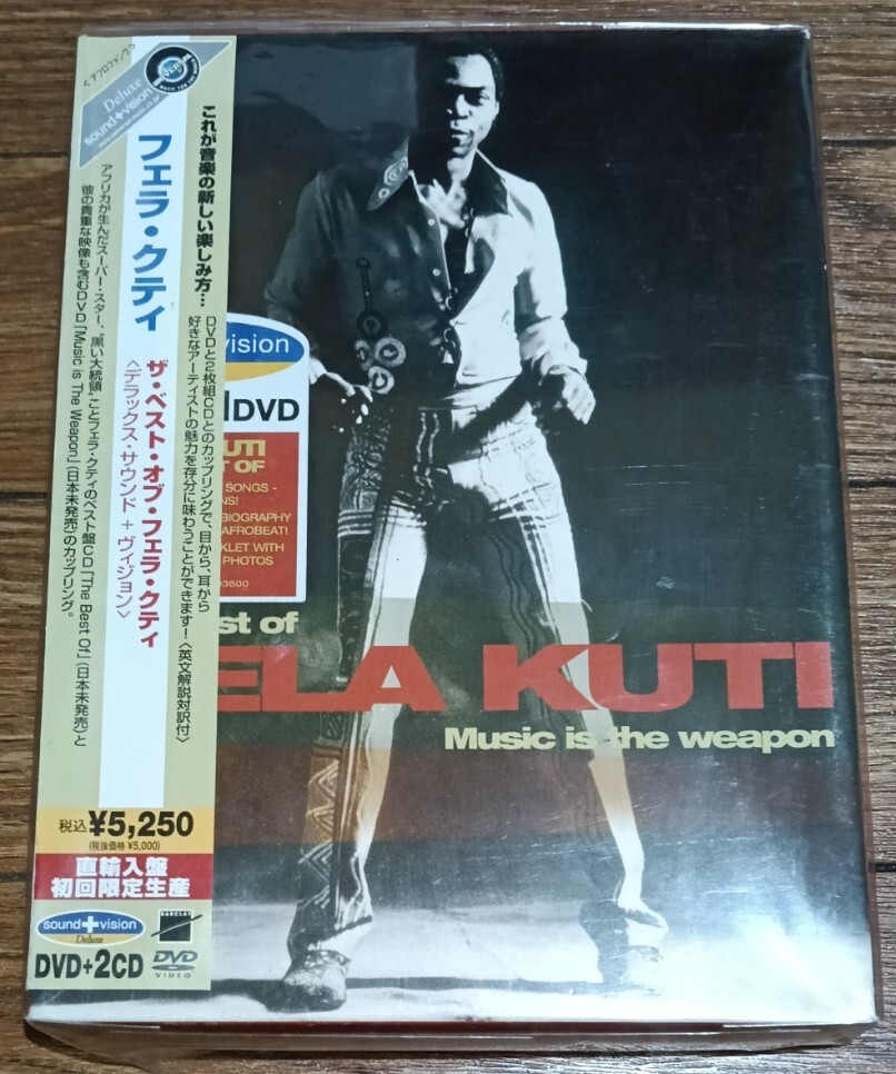 【未視聴】The best of FELA KUTI/フェラクティ Music is the weapon*アフロファンク/Afro Funk/レアグル/Rare Groove_画像1
