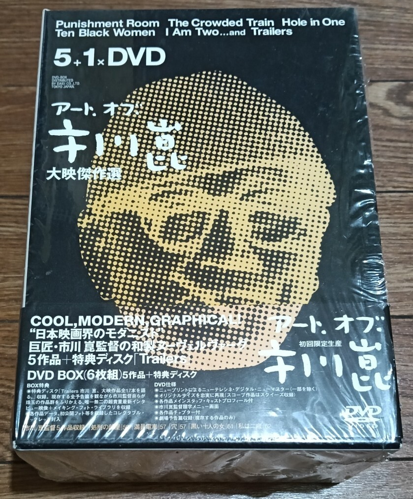 【DVD6枚組】アート.オブ.市川崑 大映傑作選 The Art Of Kon Ichikawa*黒い十人の女/船越英二/岸恵子/若尾文子/川口浩/山本富士子/中村玉緒_画像1