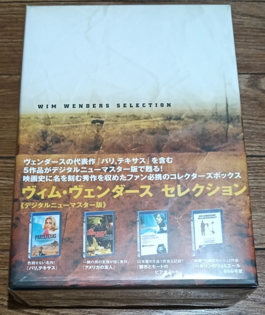 【未開封廃盤】ヴィム・ヴェンダース セレクション DVD4枚組*Wim Wenders/パリテキサス/アメリカの友人/ベルリンのリュミエール/666号室_画像1
