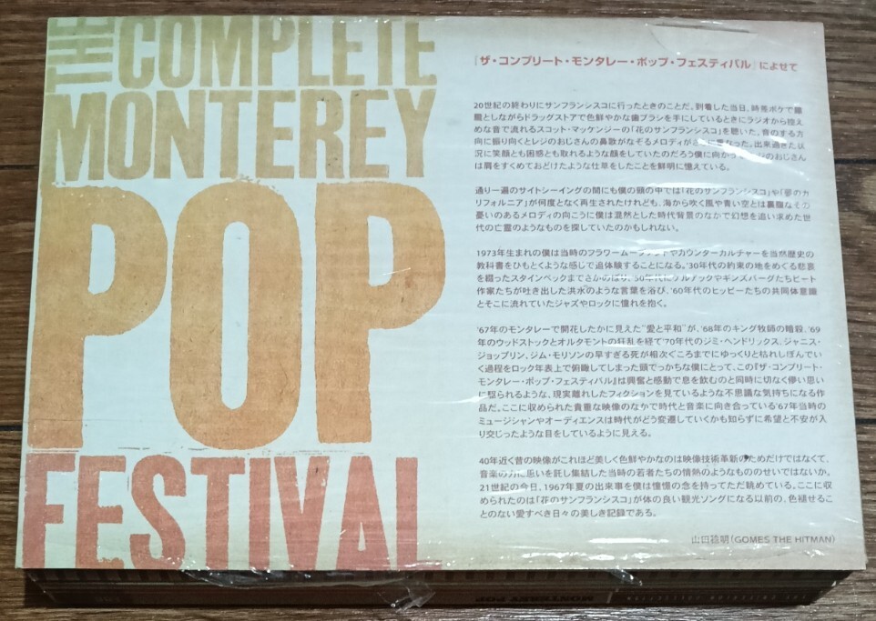【国内廃盤DVD3枚組】THE COMPLETE MONTERY POP FESTIVAL モンタレーポップフェスティバル*JIMI HENDRIX/OTIS REDDING/WHO/JANIS JOPLIN_画像2