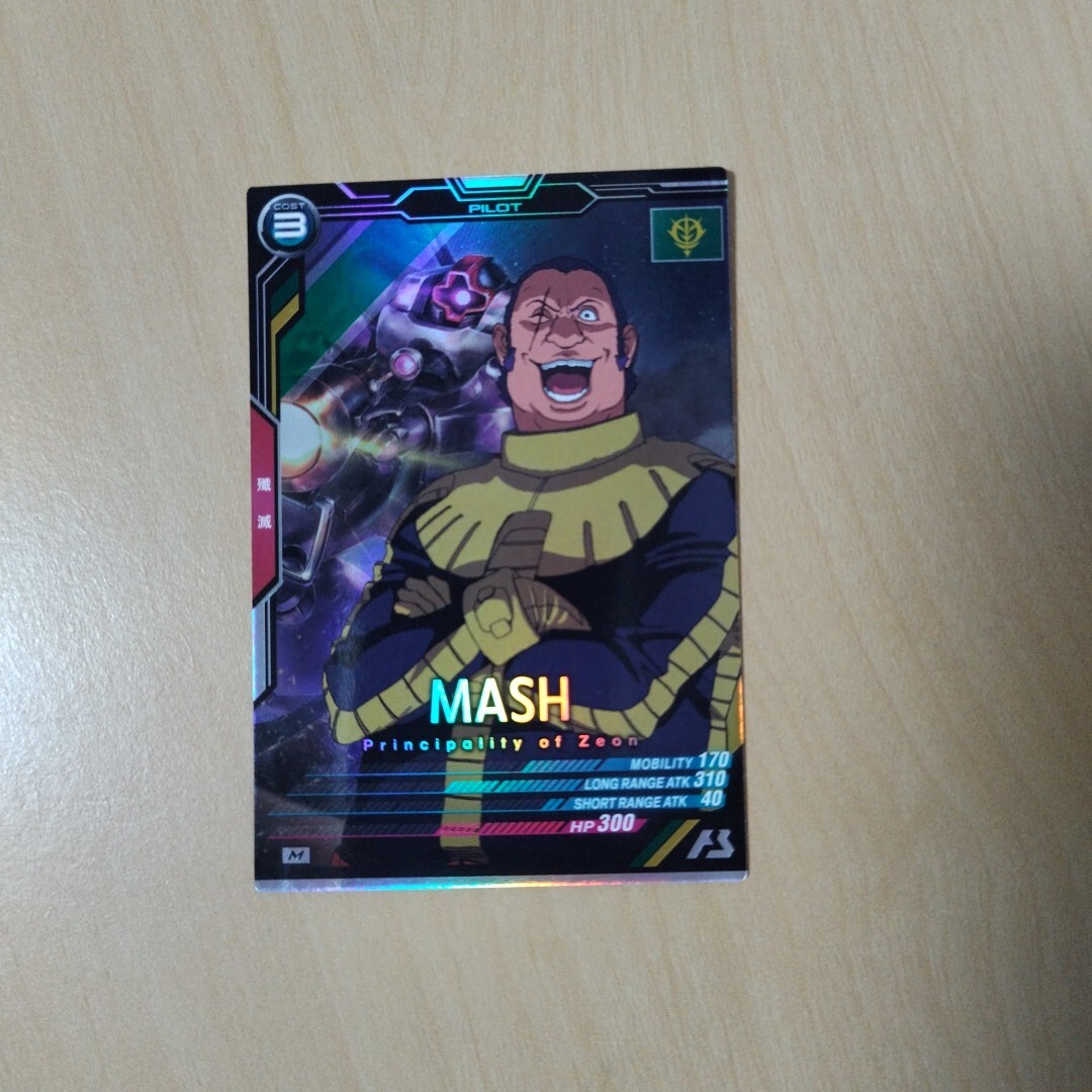 ガンダムアーセナルベース Mレア マッシュ_画像1