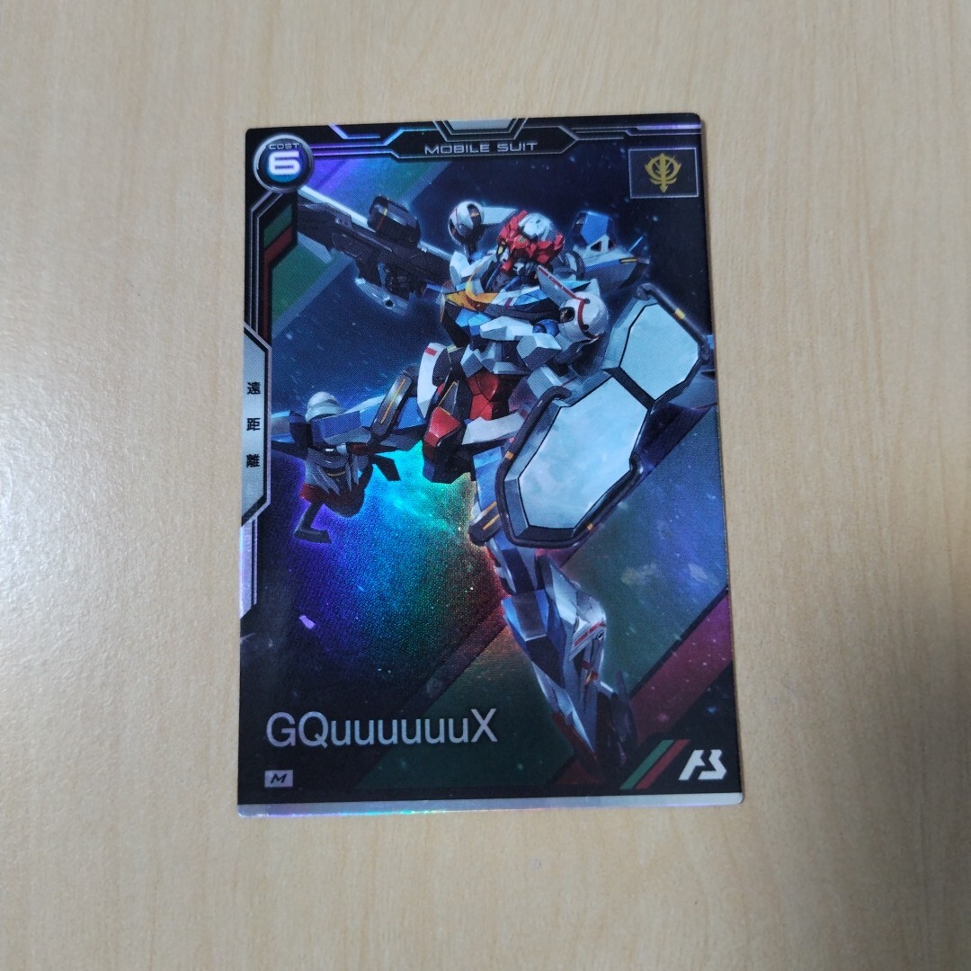 ガンダムアーセナルベース ブースターパック Mレア ジークアクス_画像1