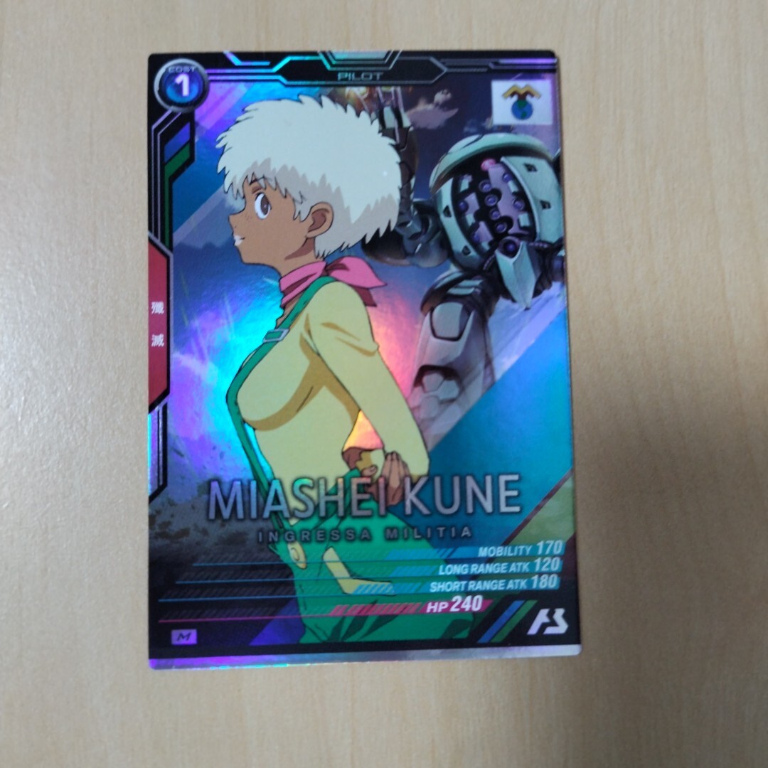 ガンダムアーセナルベース Mレア メシェー・クン_画像1