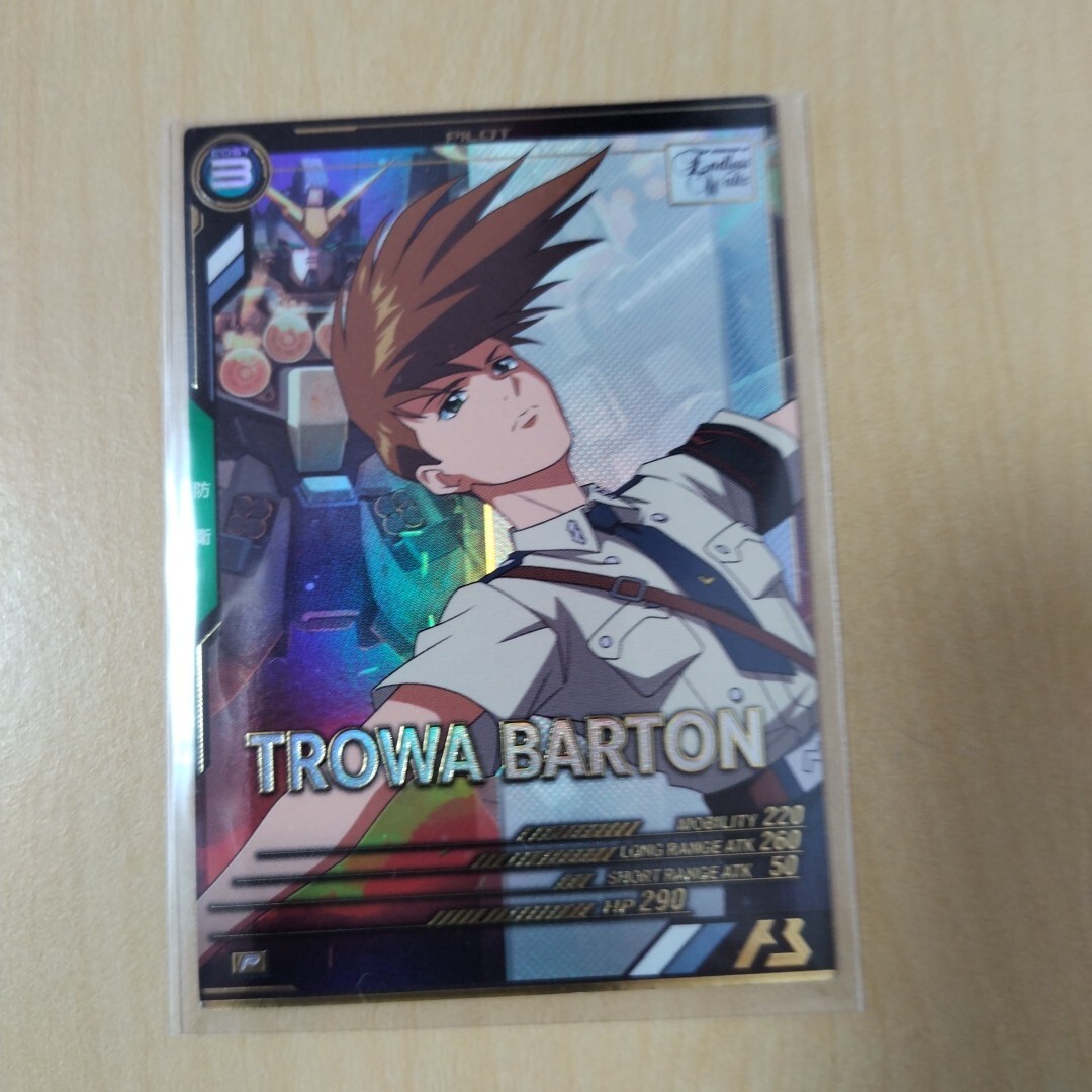 ガンダムアーセナルベース Pレア トロワ・バートン_画像1