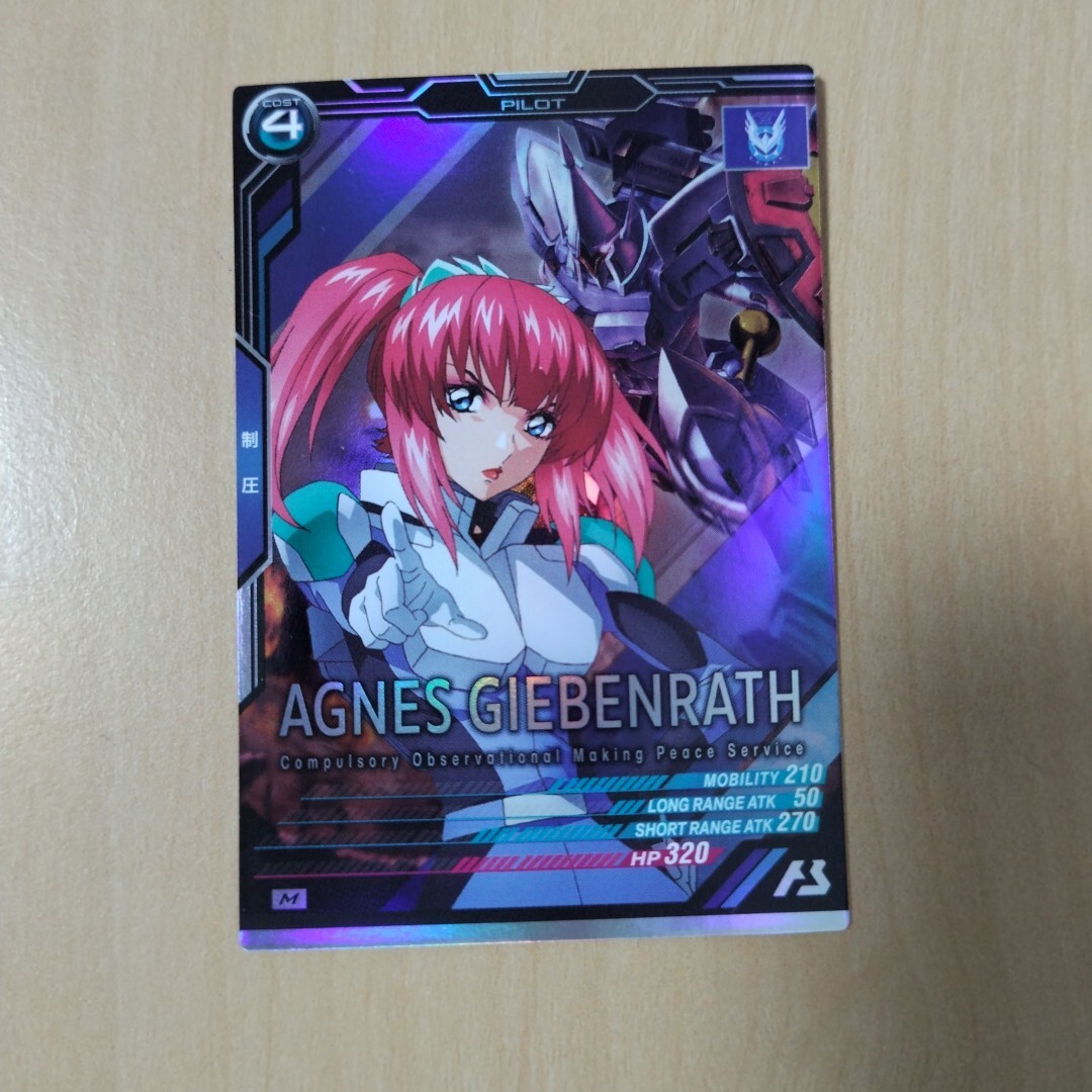 ガンダムアーセナルベース Mレア アグネス・ギーベンラート_画像1